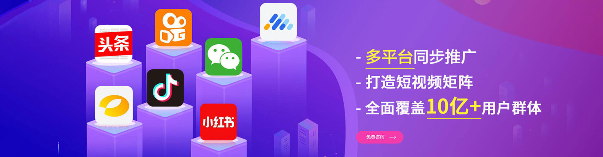 平度百度运营推广