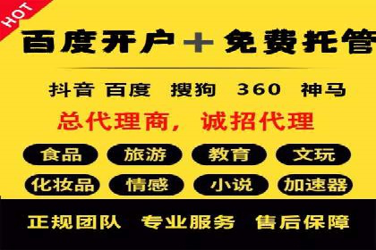 信息流广告公司案例分析：电商行业广告营销案例